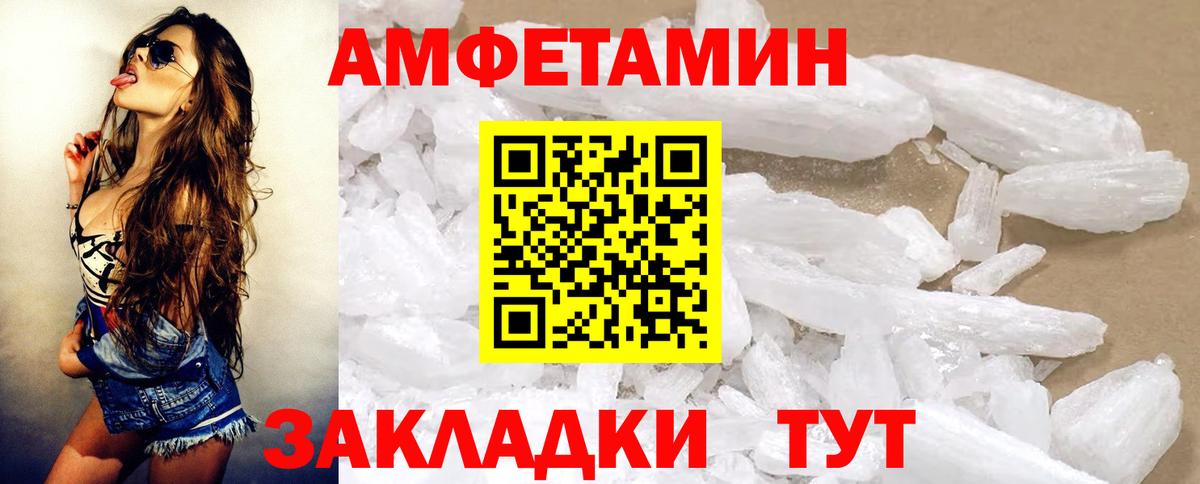 Новодвинск  АМФЕТАМИН  Вход с VPN  гидра ссылка  АМФ VHQ 