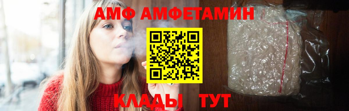 ГАШ  Alpha-PVP СОЛЬ кристаллы  Вход с VPN  Новодвинск  Мефедрон кристаллы  ГАШИШ  Бошки Шишки 