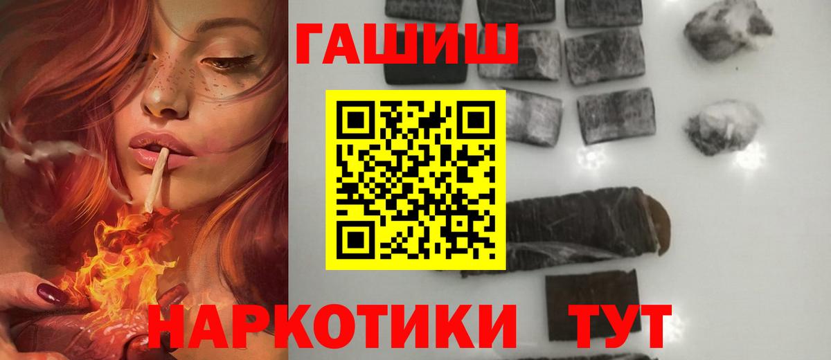 Новодвинск  как найти закладки  Вход с VPN  ГАШИШ убойный 