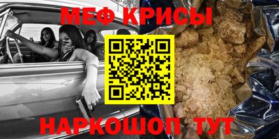 трава Пугачёв