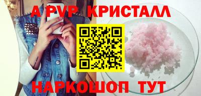 кристаллы Пушкино