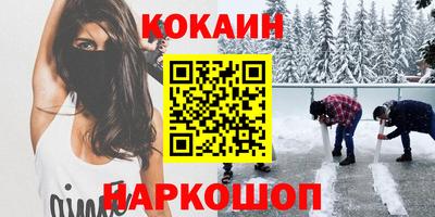 кристаллы Пушкино