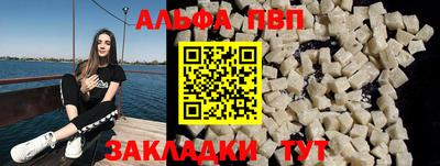кристаллы Пушкино