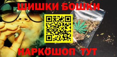 кристаллы Пушкино