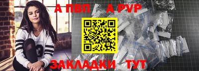 трава Пугачёв