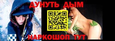 трава Пугачёв