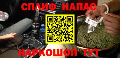 гашик Пыть-Ях