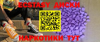 кристаллы Пушкино