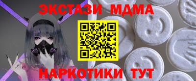 кристаллы Пушкино