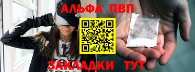 трава Пугачёв