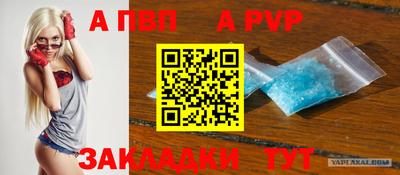 кристаллы Пушкино