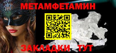 гашик Пыть-Ях