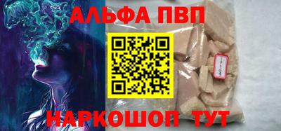 гашик Пыть-Ях