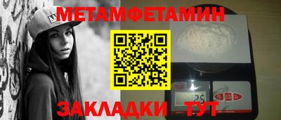кристаллы Пушкино