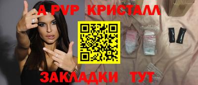 кристаллы Пушкино