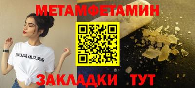 кристаллы Пушкино