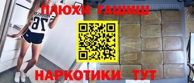 кристаллы Пушкино