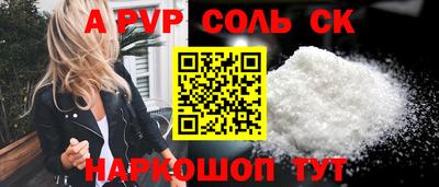 трава Пугачёв