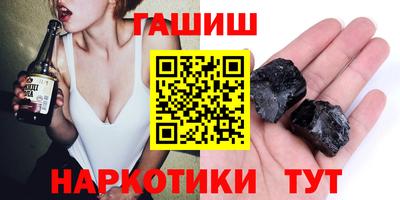 трава Пугачёв