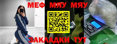 трава Пугачёв