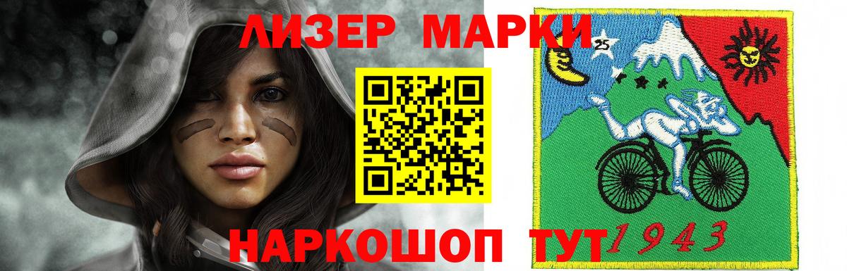 ЛСД экстази кислота Новодвинск