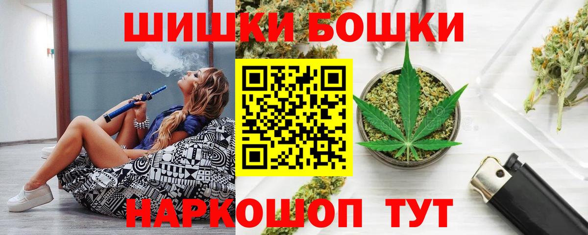 Бошки марихуана AK-47 Новодвинск