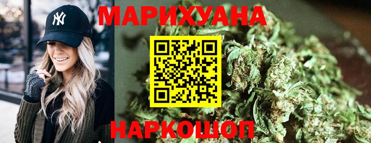 Шишки марихуана план  Бошки марихуана ГИДРОПОН  Бошки Шишки Amnesia  Вход с VPN  Новодвинск 